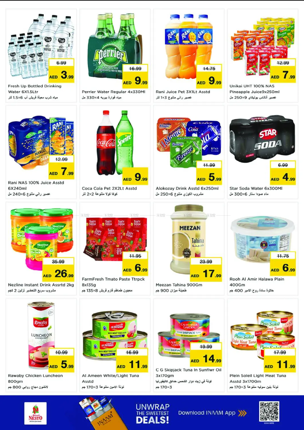 Al Khan Street, Al Majaz - Sharjah in Sharjah / Ajman