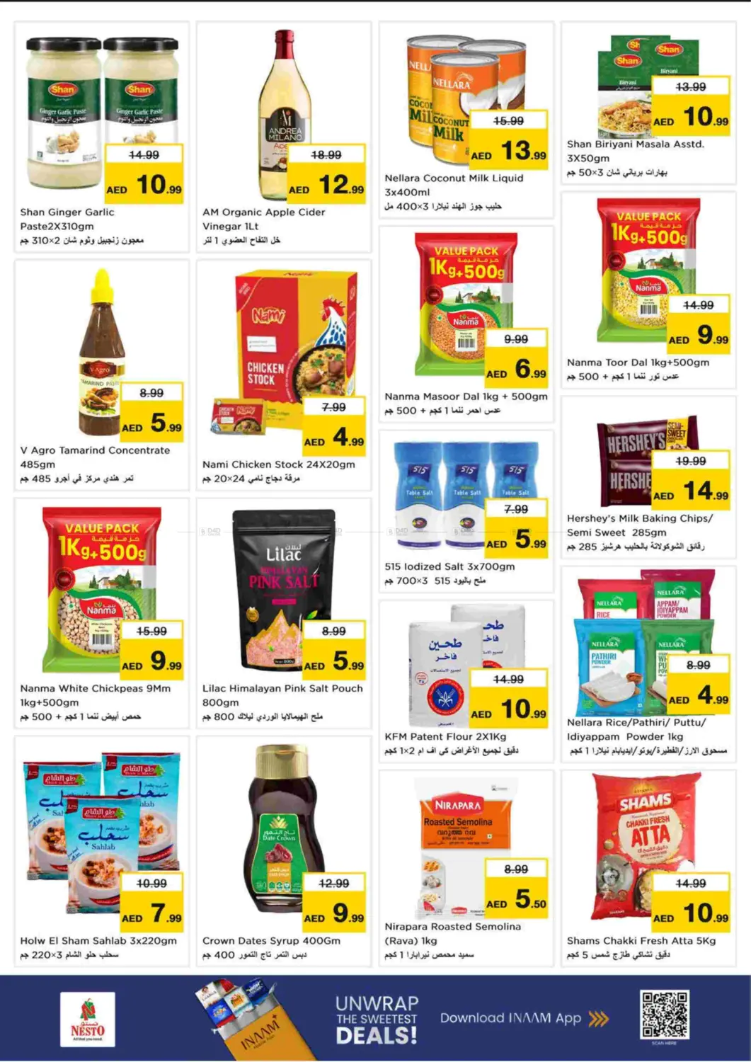 Nadd Al Hamar, Dubai in Dubai