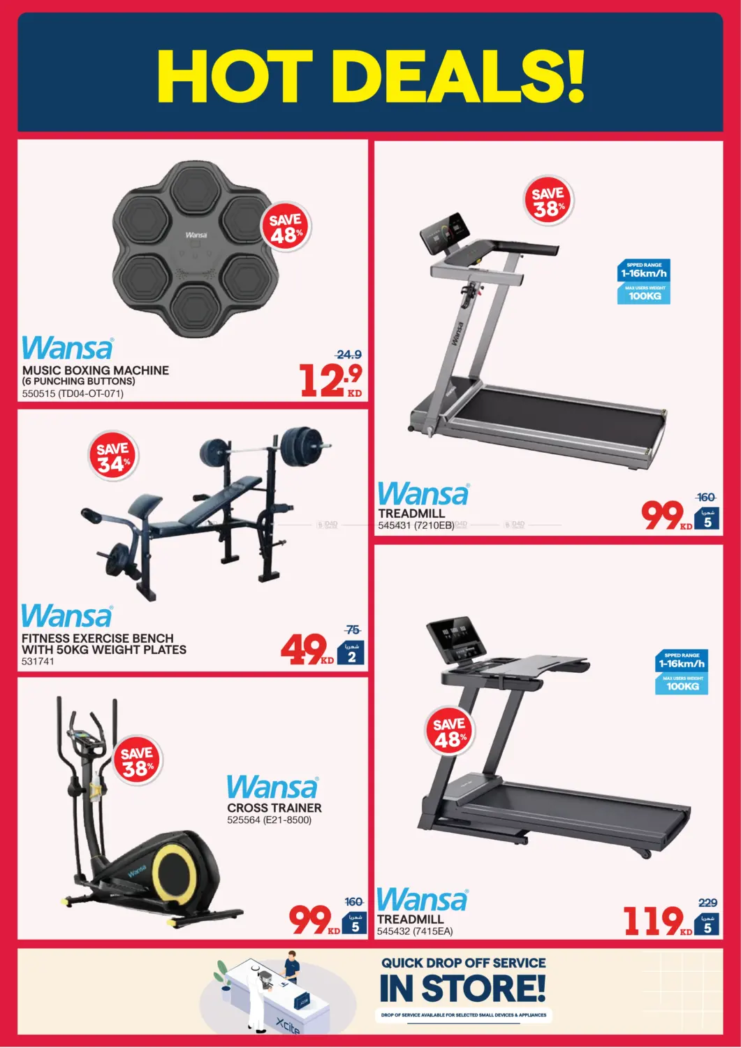 إصدار الشتاء in محافظة الأحمدي