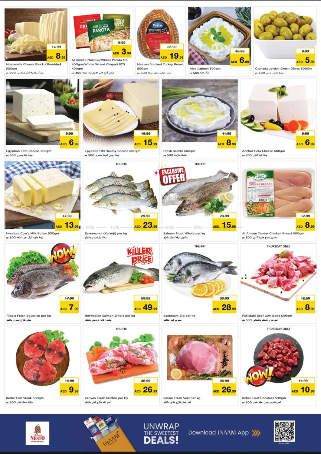 Rolla - Sharjah in Sharjah / Ajman