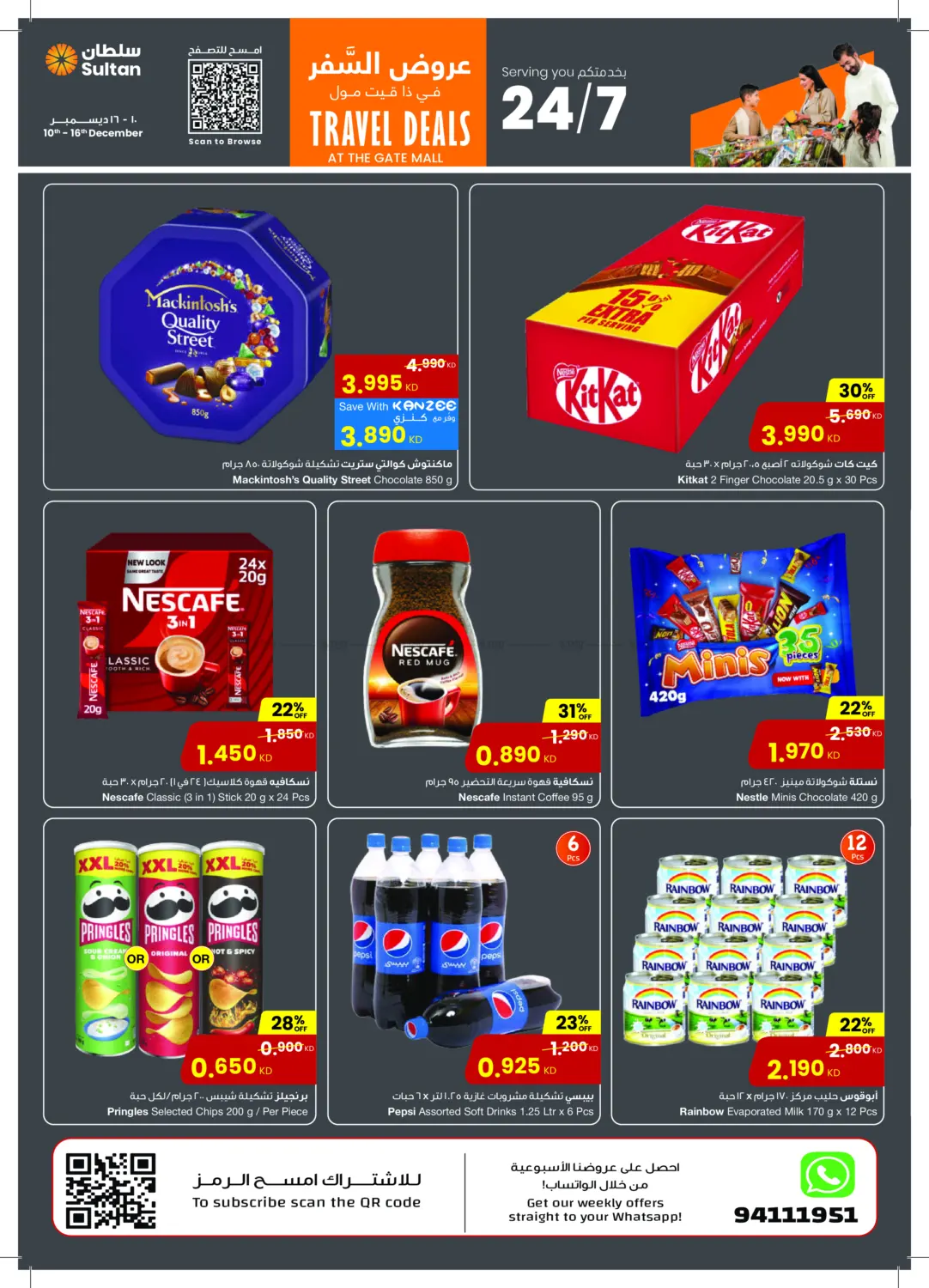 Travel Deals in Ahmadi Governorate