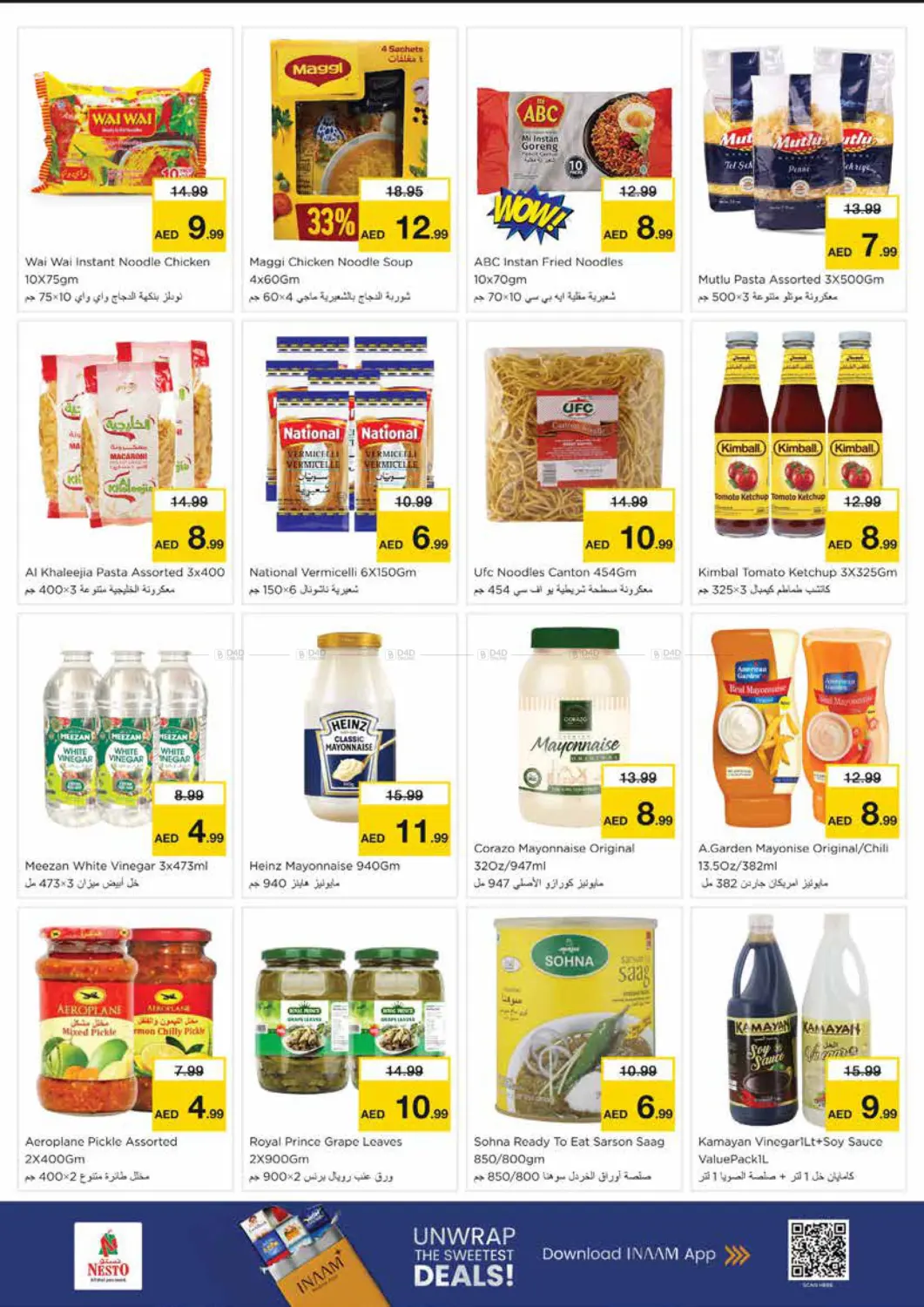 Al Nud - Sharjah in Sharjah / Ajman