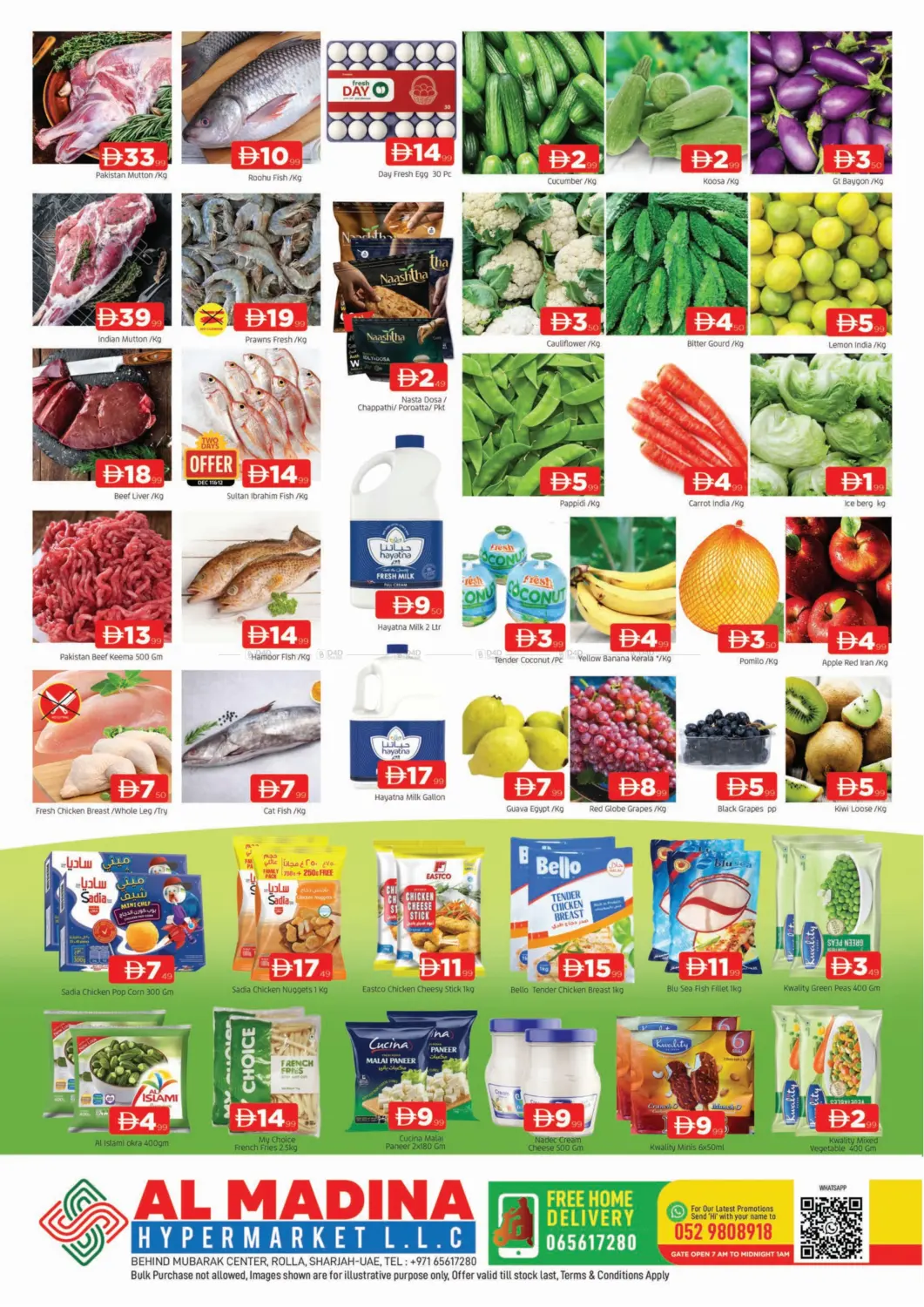 Rolla, Sharjah in Sharjah / Ajman