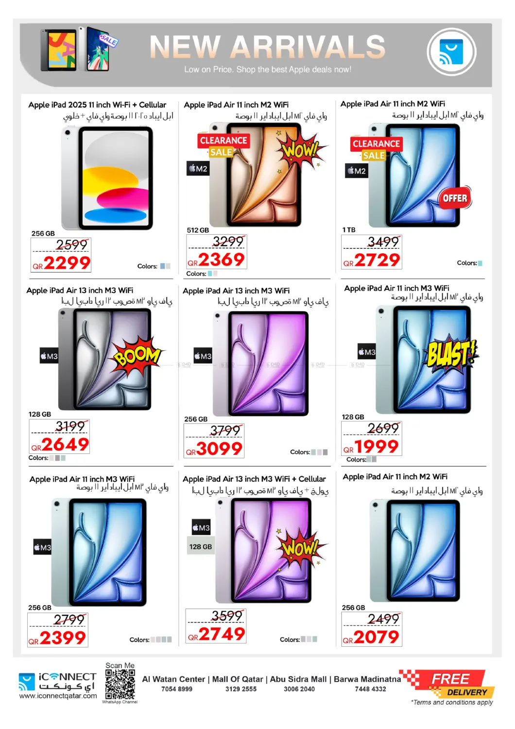 Ooffers Apple Tech in Al Wakra