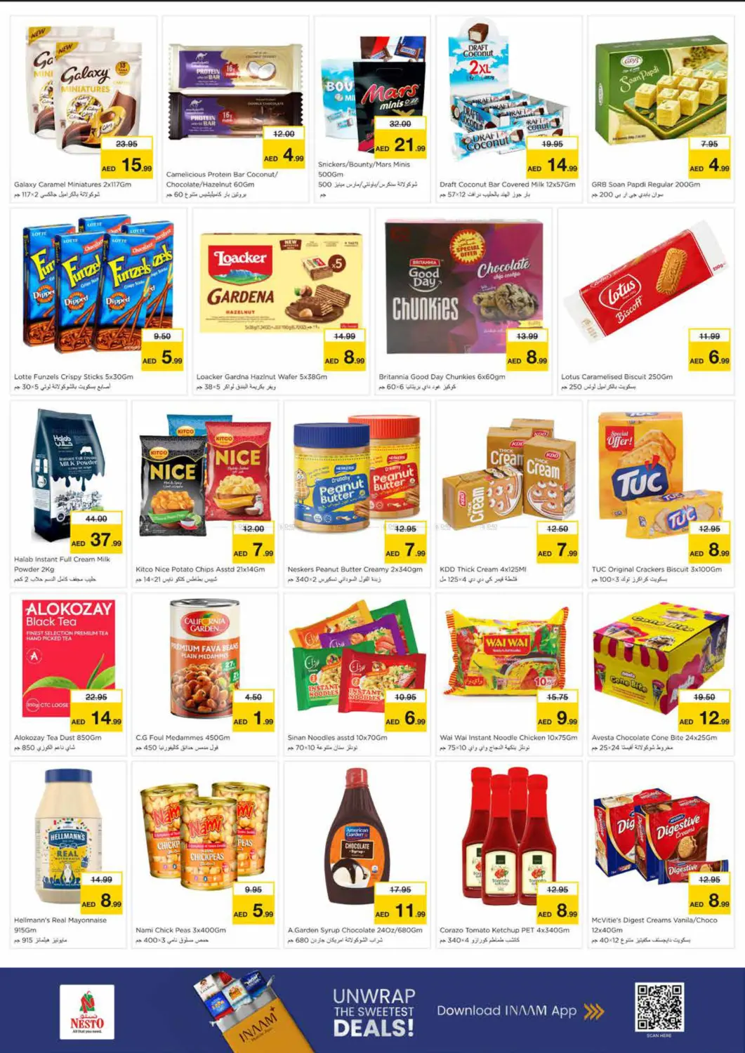 Mia Mall, Sharjah in Sharjah / Ajman