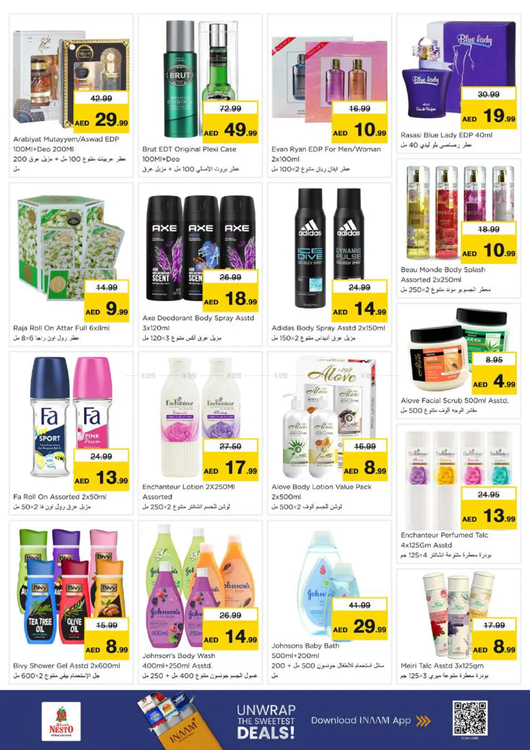 العرب مول - الشارقة in الشارقة / عجمان