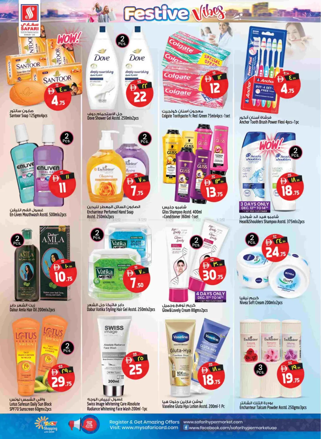 Festive Vibes in Sharjah / Ajman