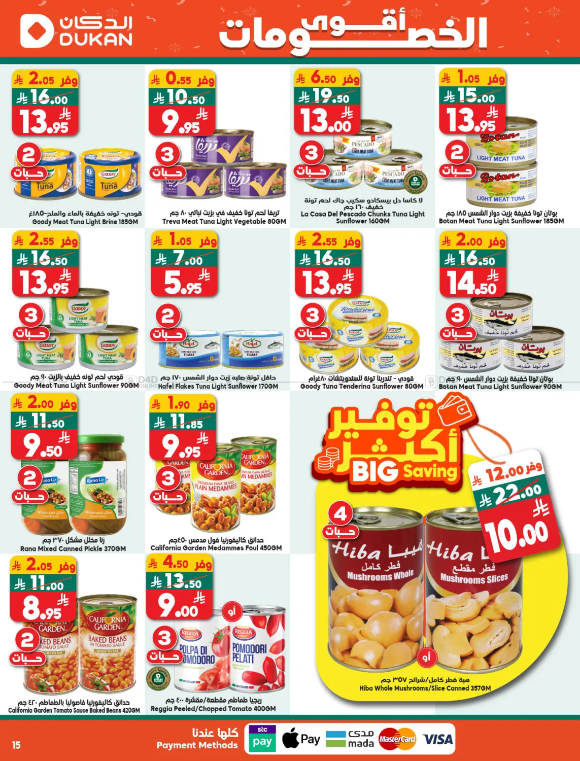 Offer Of The Week in Medina