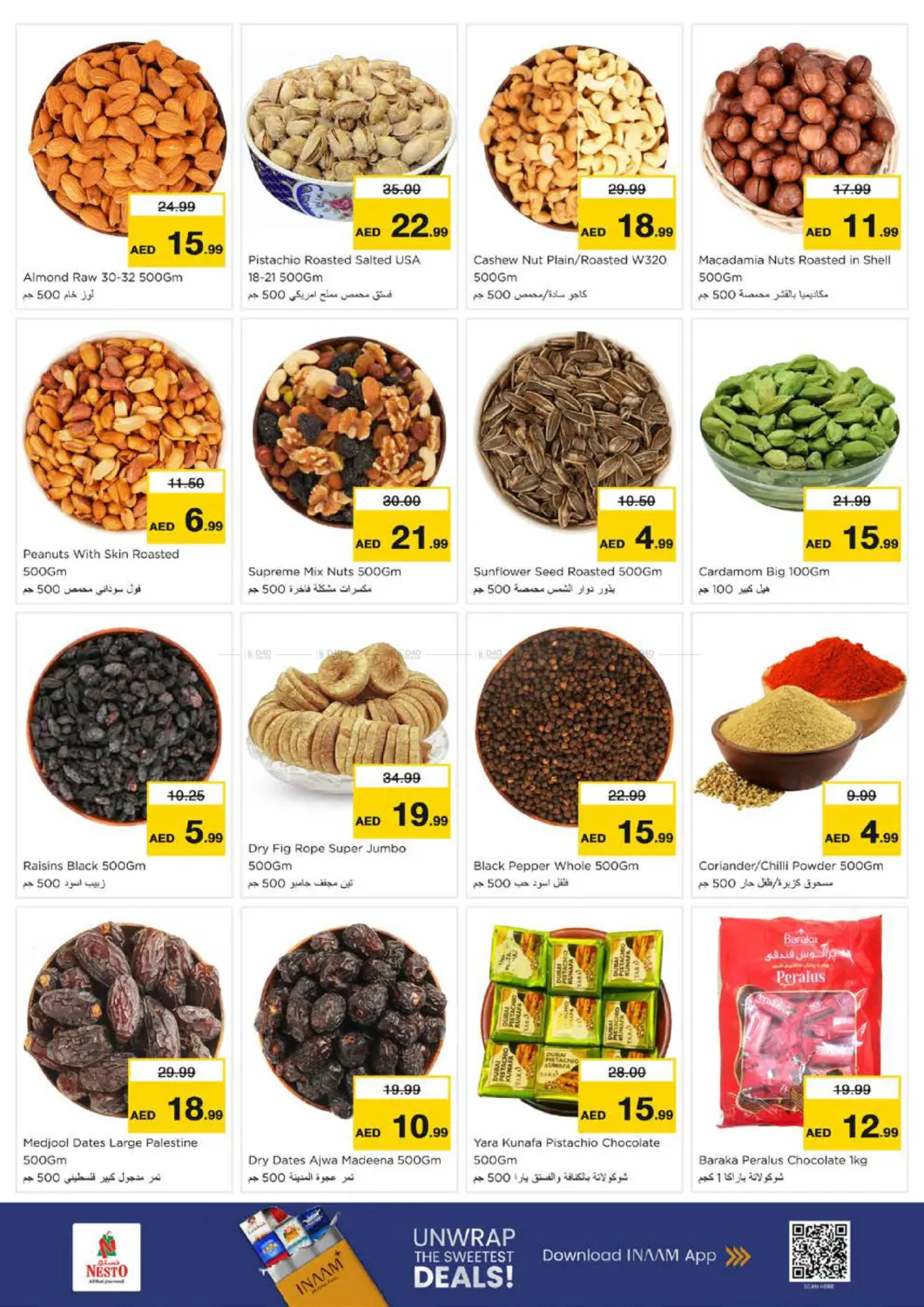 العرب مول - الشارقة in الشارقة / عجمان