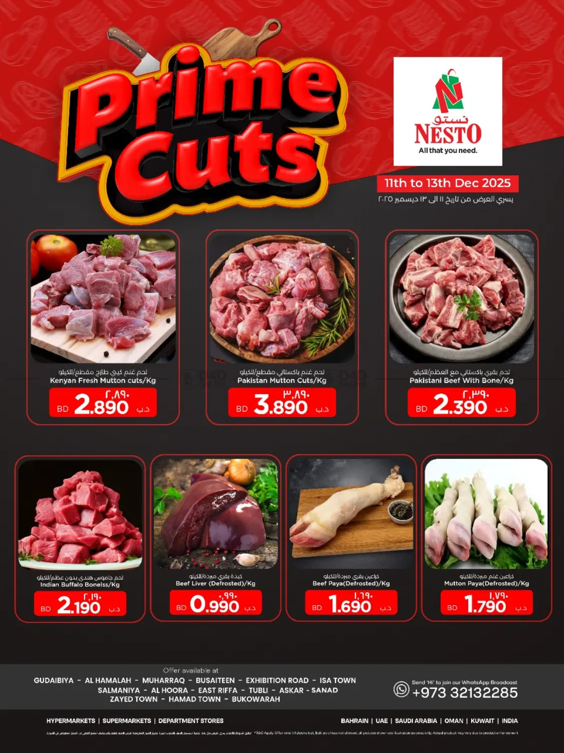 Prime Cuts in Bahrain