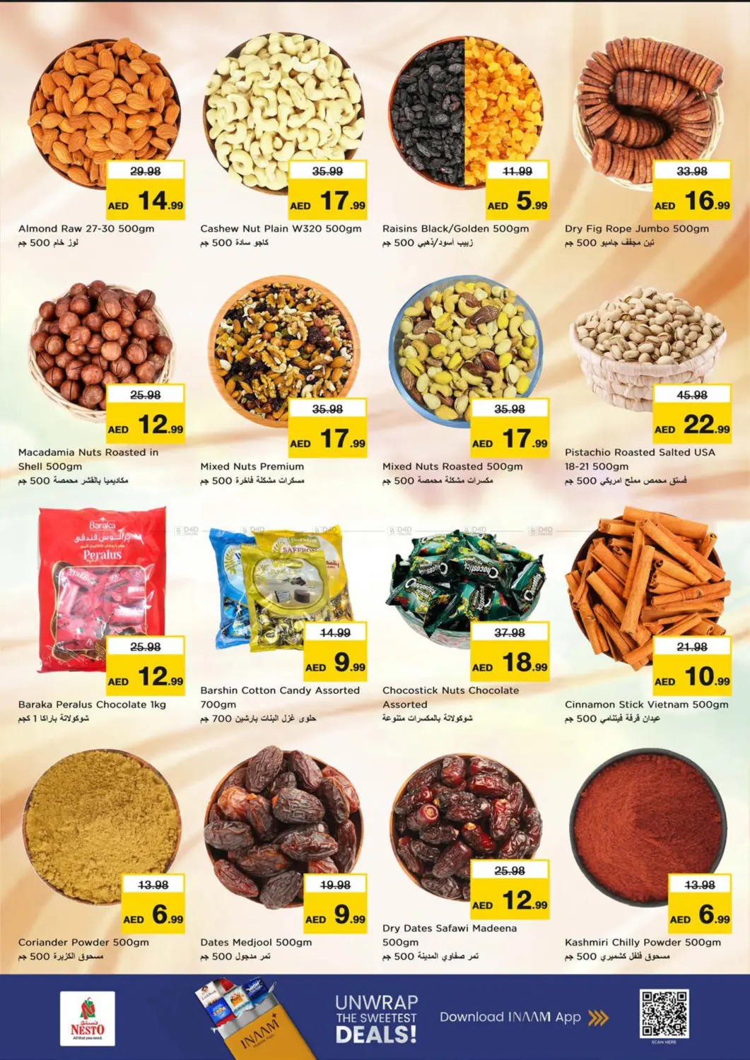 الجرف ، المنطقة الصناعية ١ - عجمان in الشارقة / عجمان