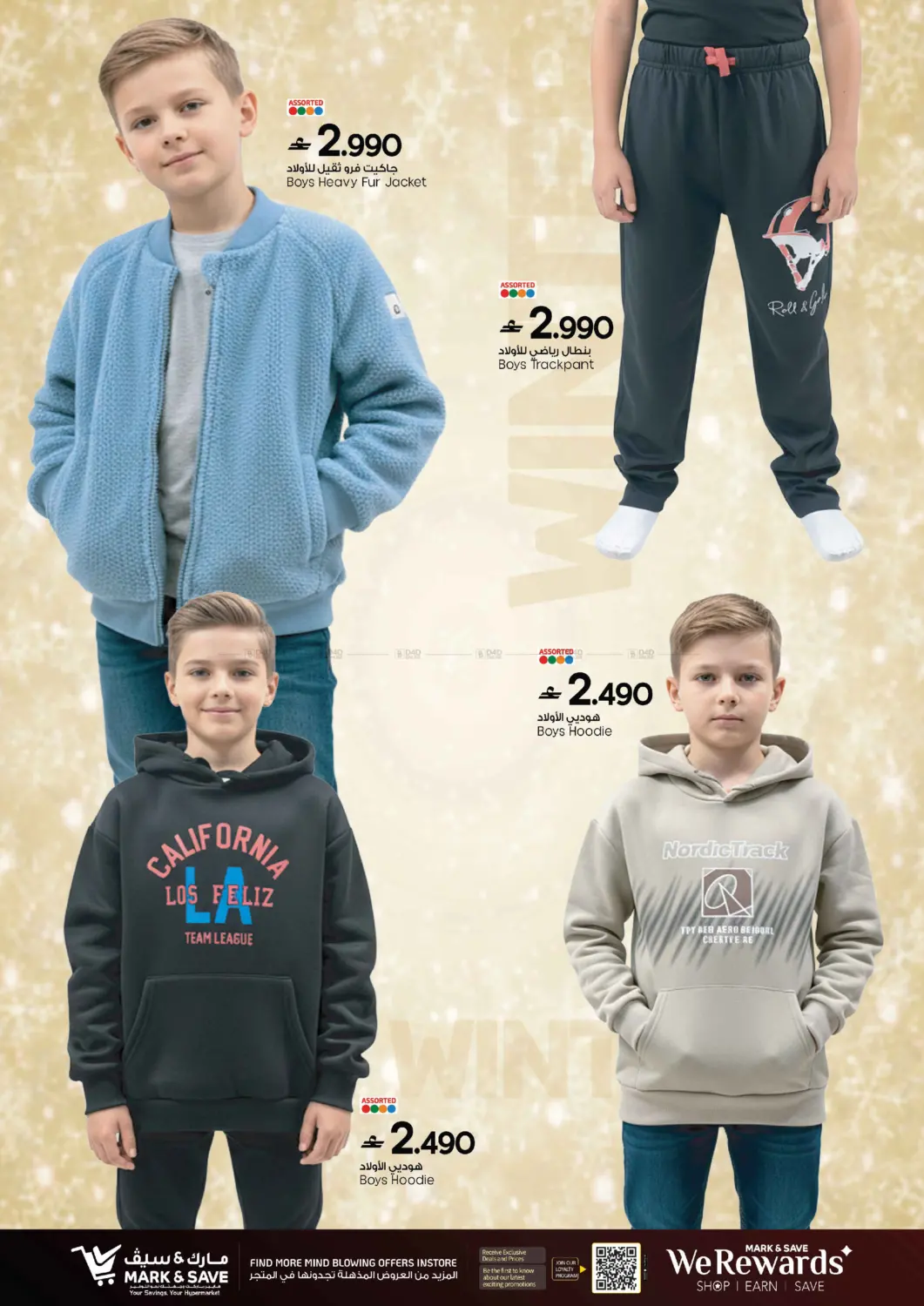 Deal Dhamakka in Muscat