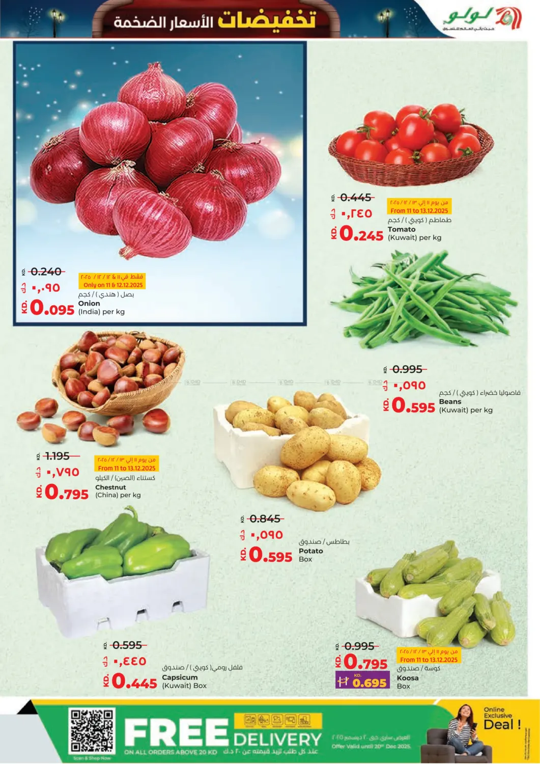 Massive Price Drop in Kuwait City