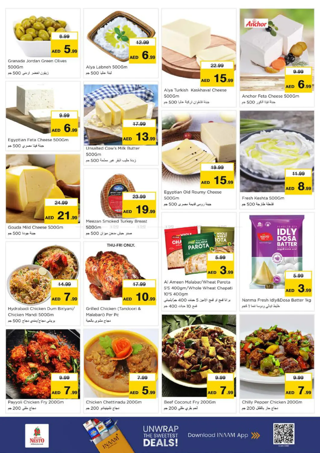 العرب مول - الشارقة in الشارقة / عجمان