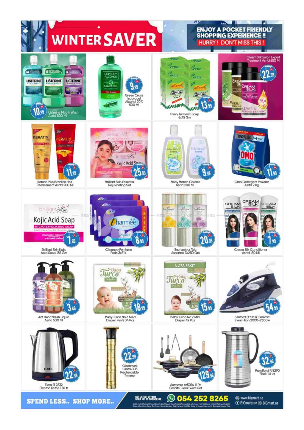 Al Madina GT, Abu Dhabi in Abu Dhabi