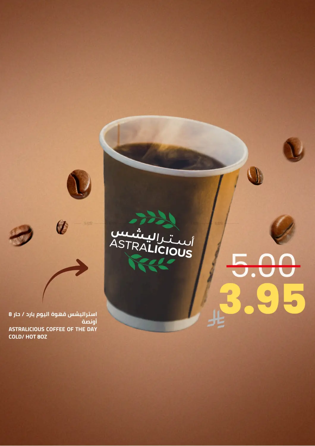 أكثر مما تتخيل وأقل مما تتوقع in تبوك