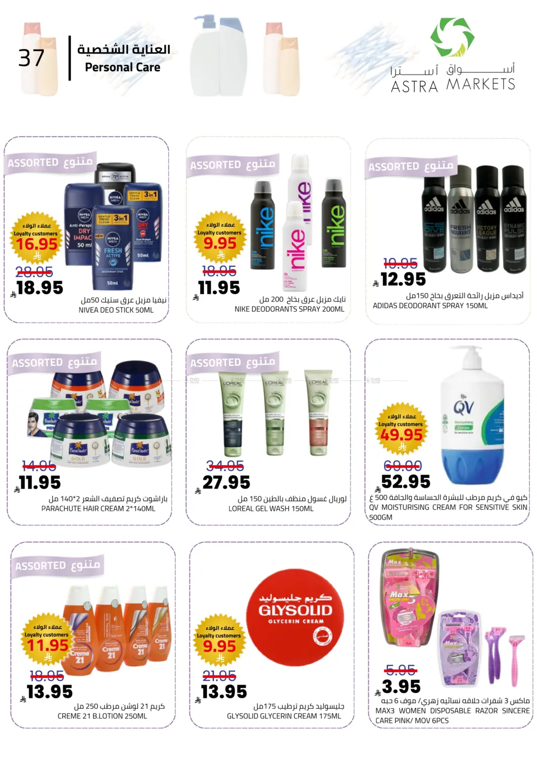 أكثر مما تتخيل وأقل مما تتوقع in تبوك