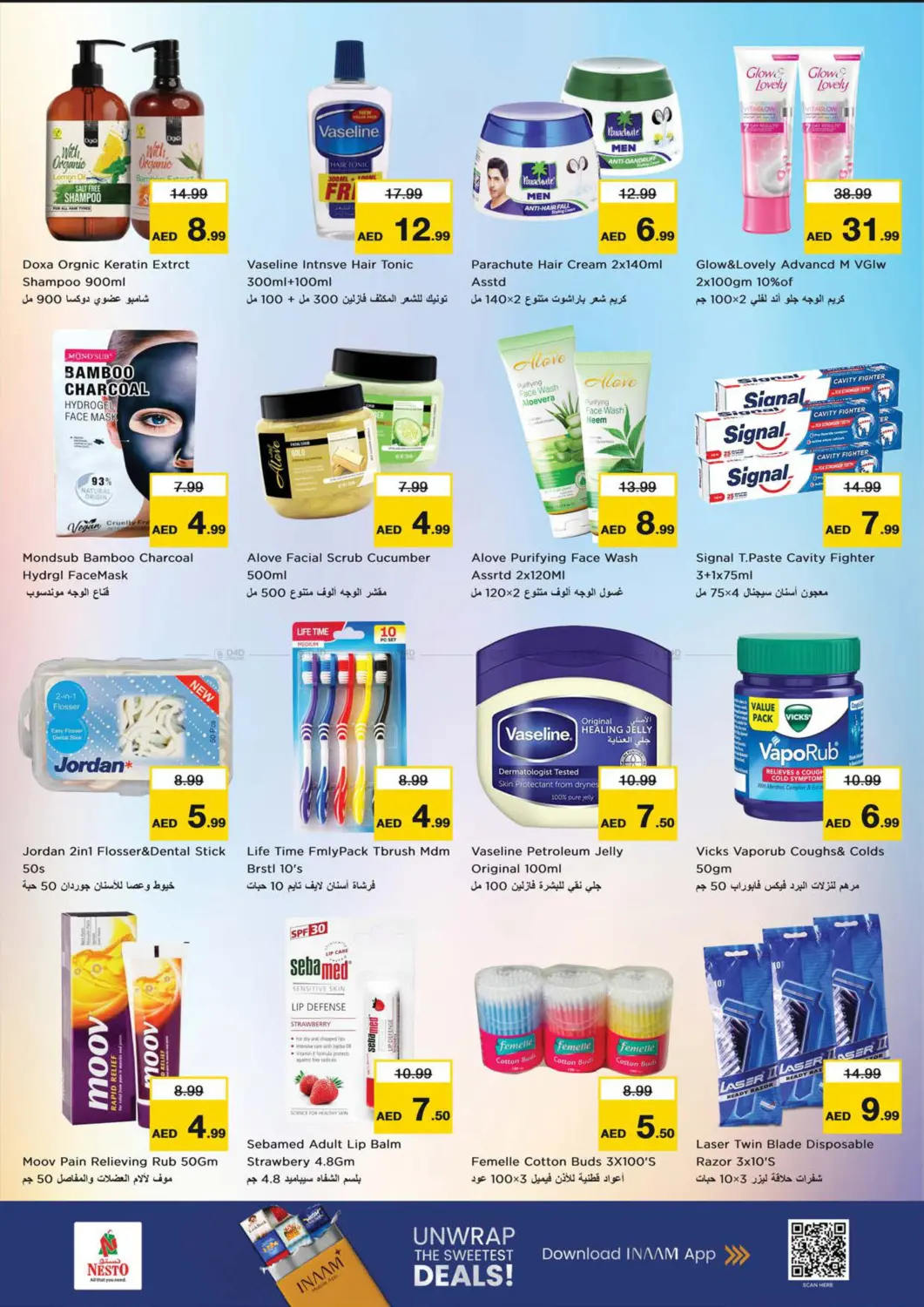 الجرف ، المنطقة الصناعية ١ - عجمان in الشارقة / عجمان