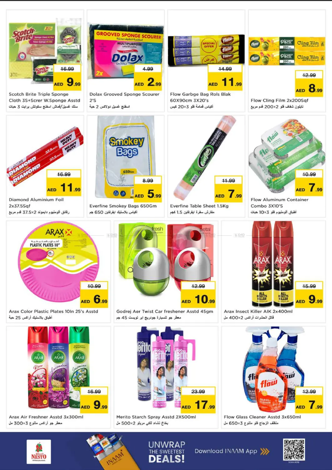 Al Bada'a Satwa, Dubai in Dubai