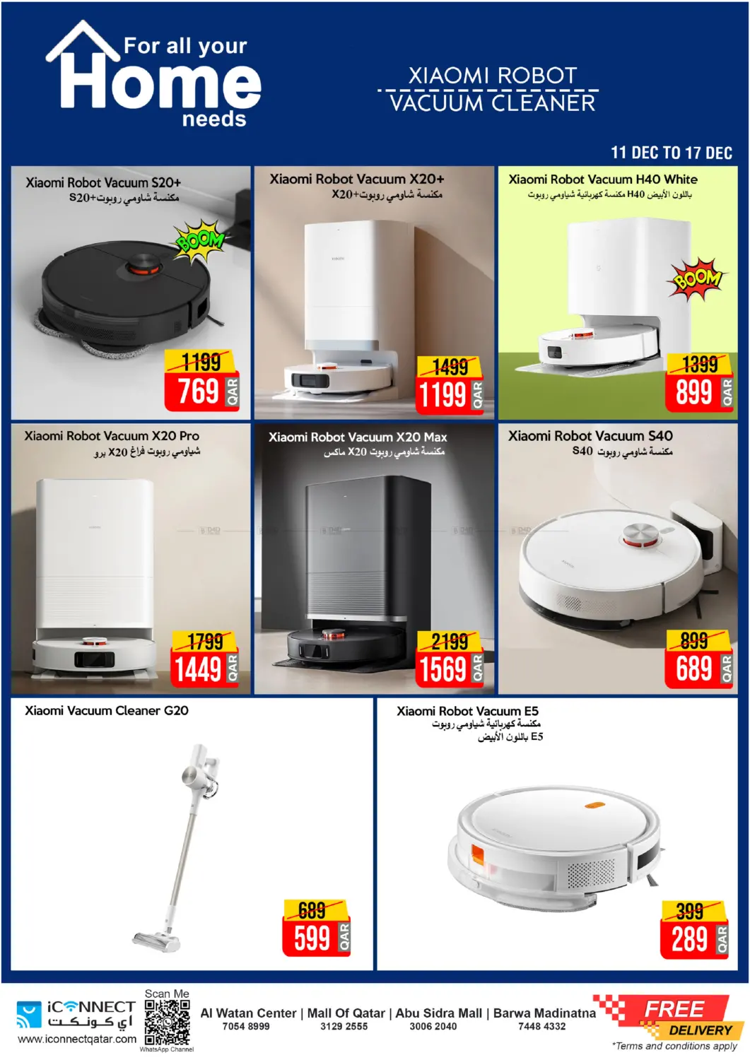 Massive Home Appliance in Al Wakra