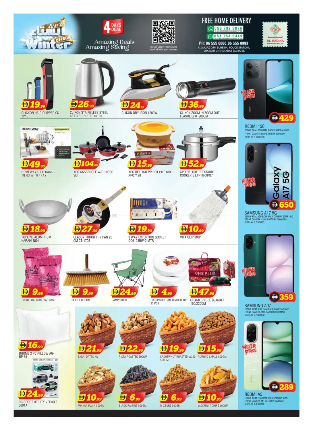 Buhaira- Sharjah in Sharjah / Ajman