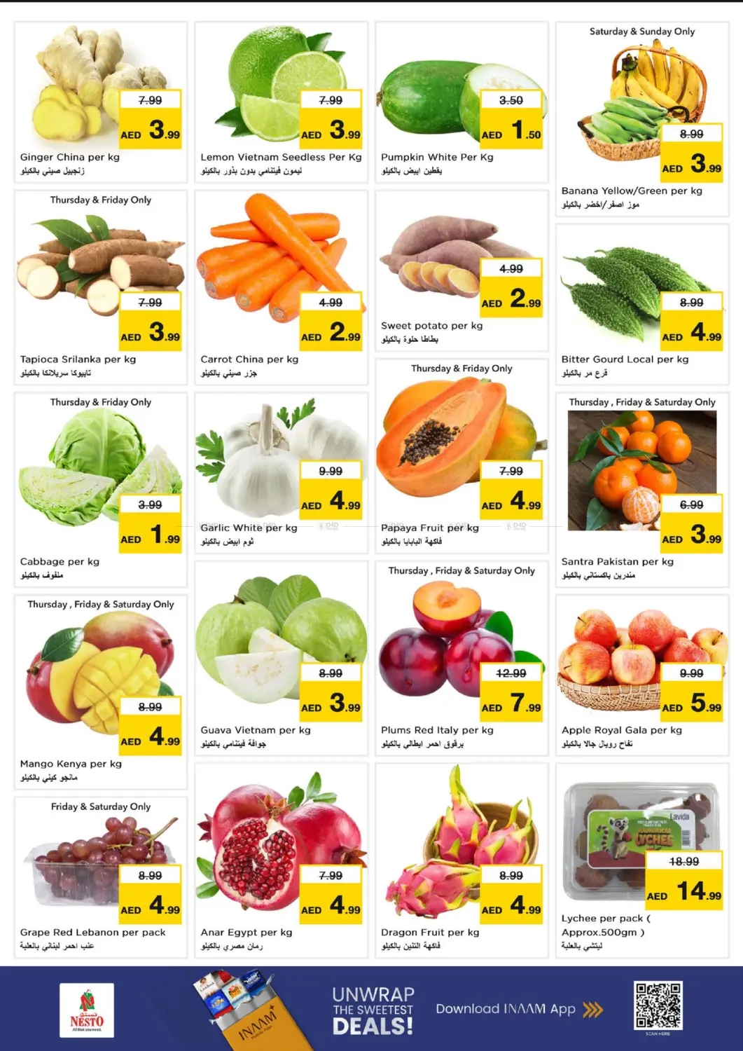 Musherif - Ajman in Sharjah / Ajman