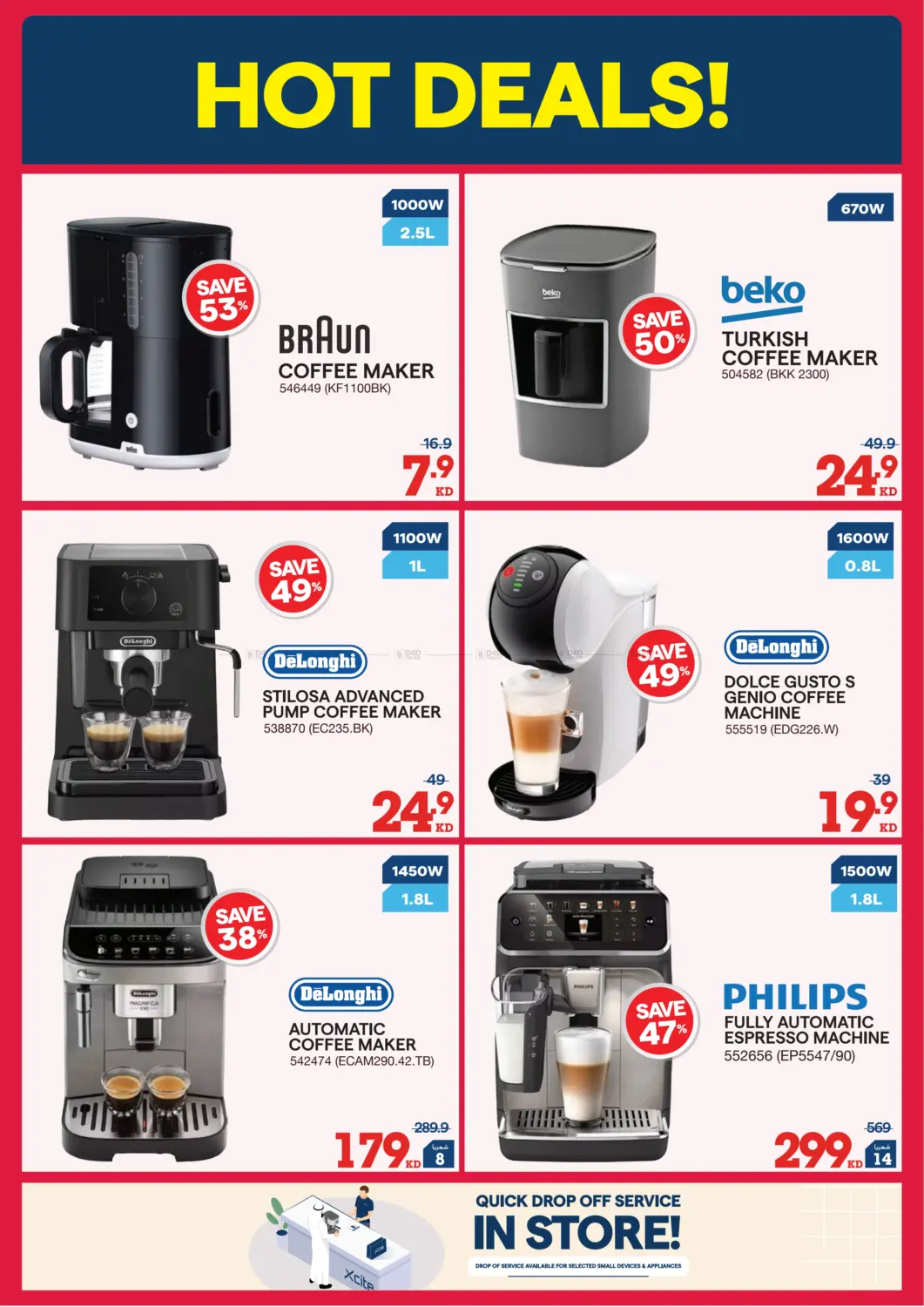 إصدار الشتاء in محافظة الأحمدي