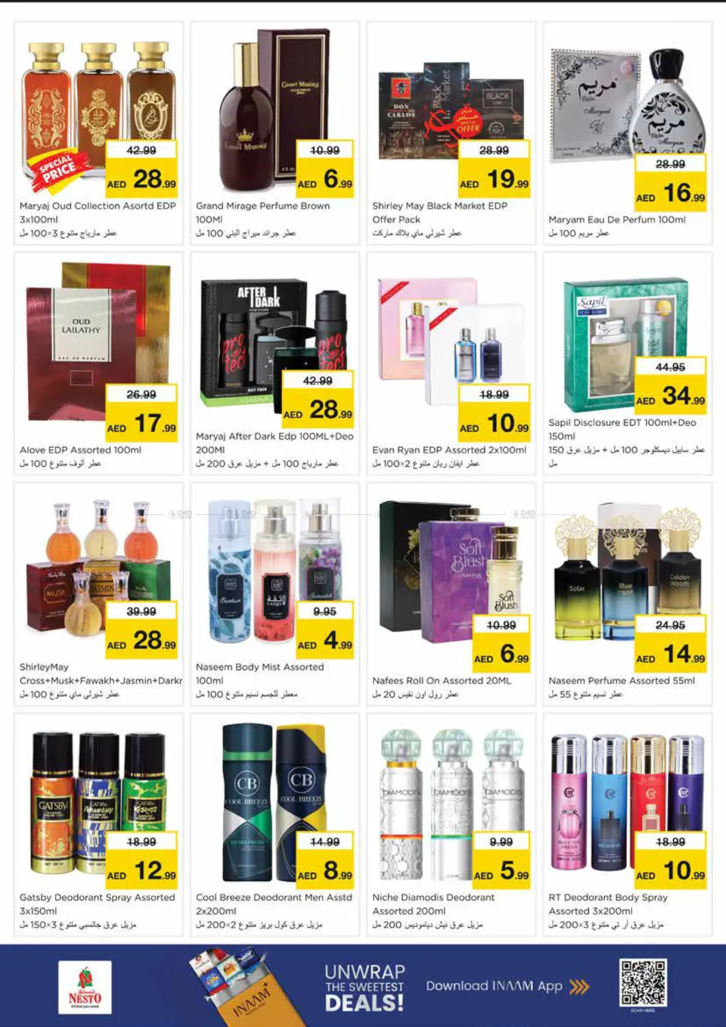 Al Nud - Sharjah in Sharjah / Ajman