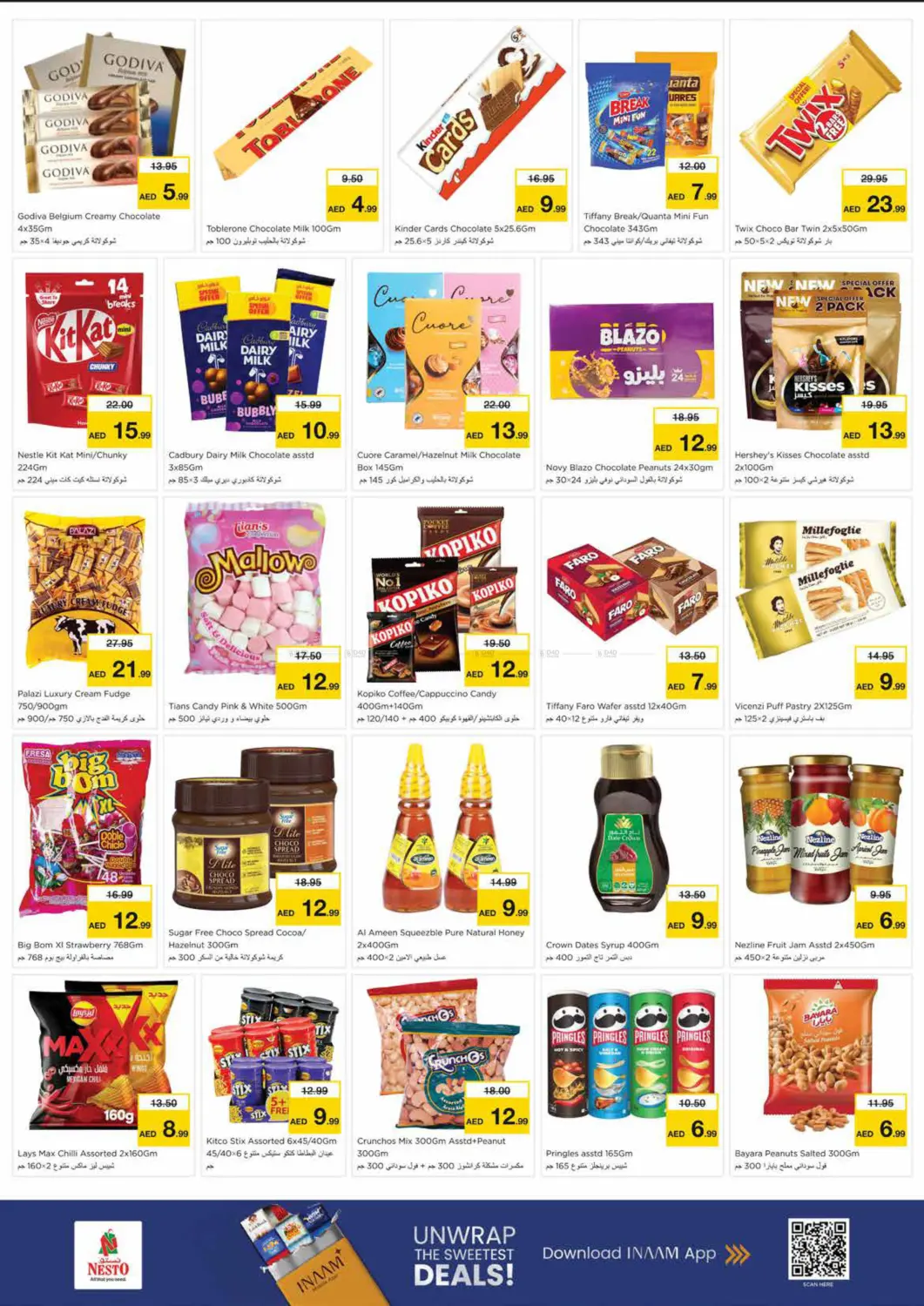 Mia Mall, Sharjah in Sharjah / Ajman