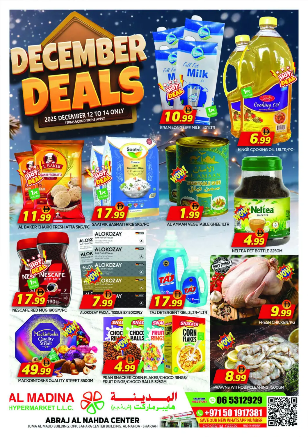 Abraj Al Nahda Center - Sharjah in Sharjah / Ajman