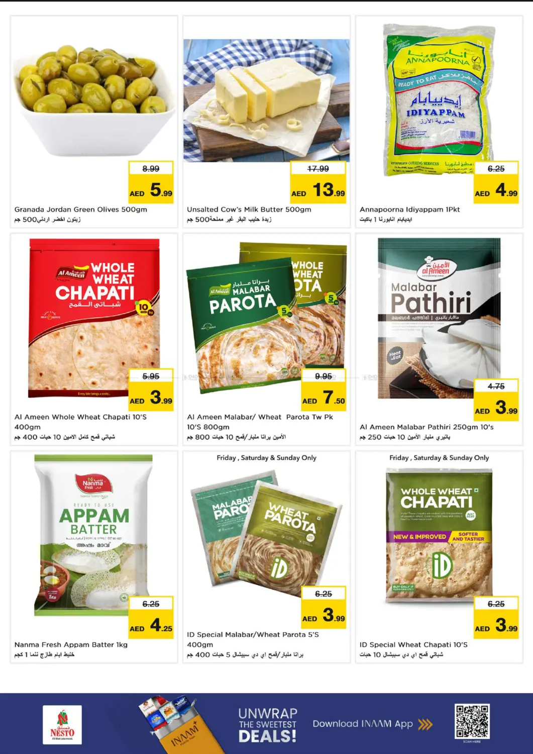 Musherif - Ajman in Sharjah / Ajman