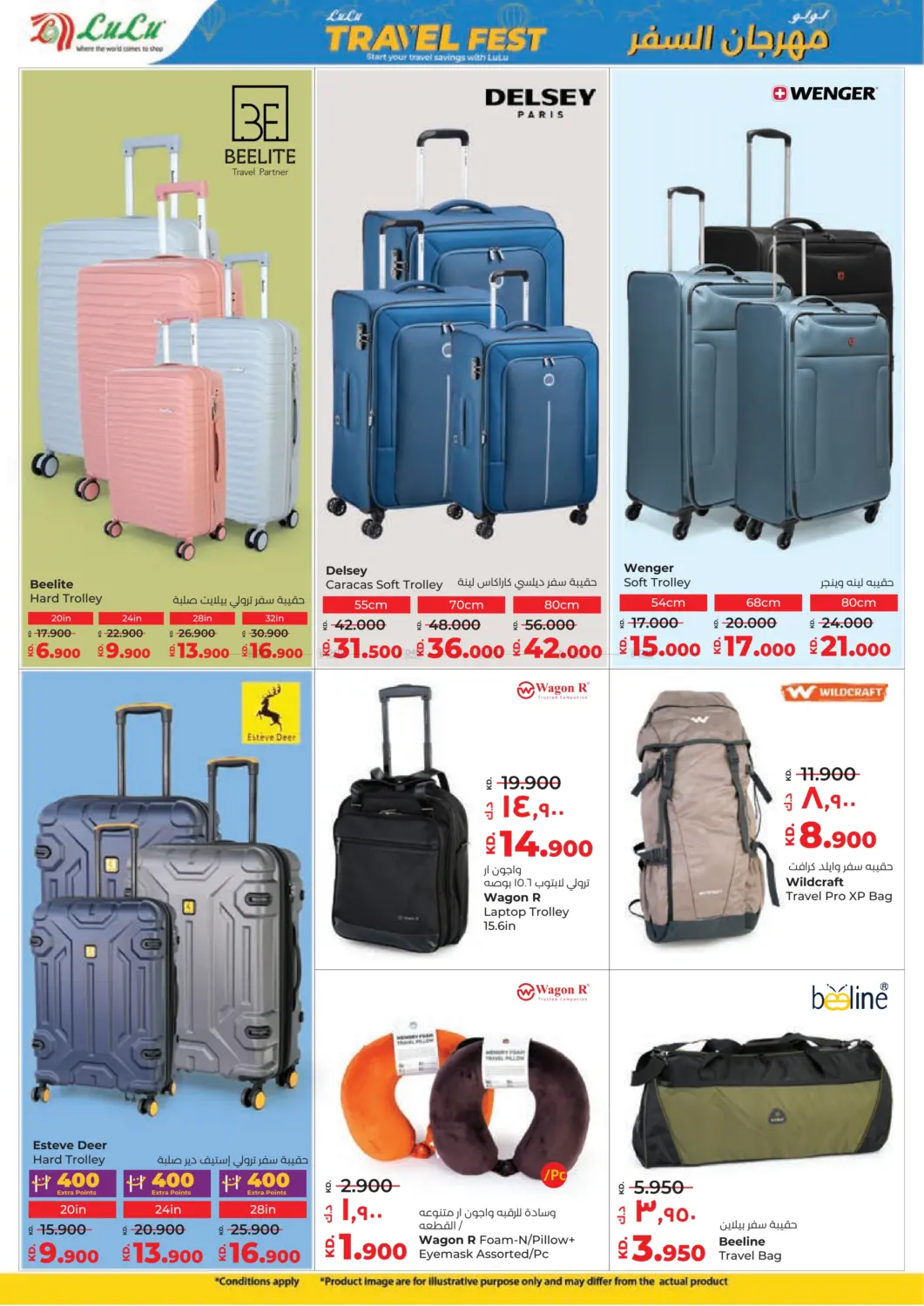 Massive Price Drop in Kuwait City