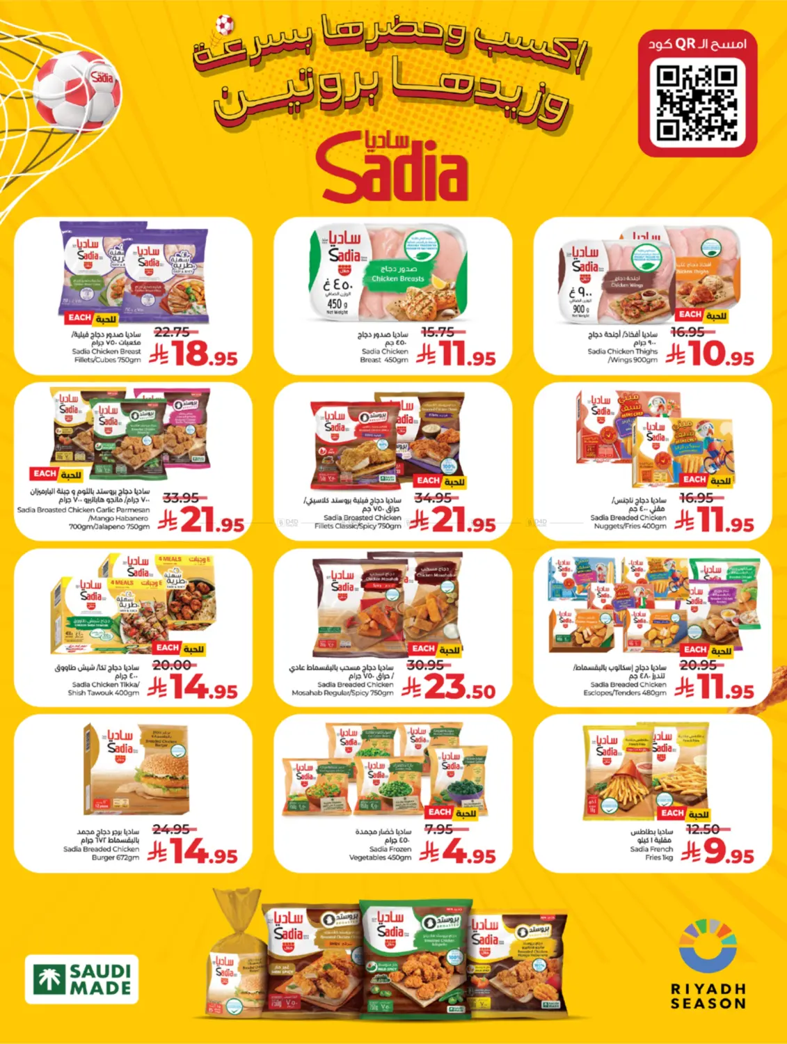 Below 30 Riyal in Yanbu