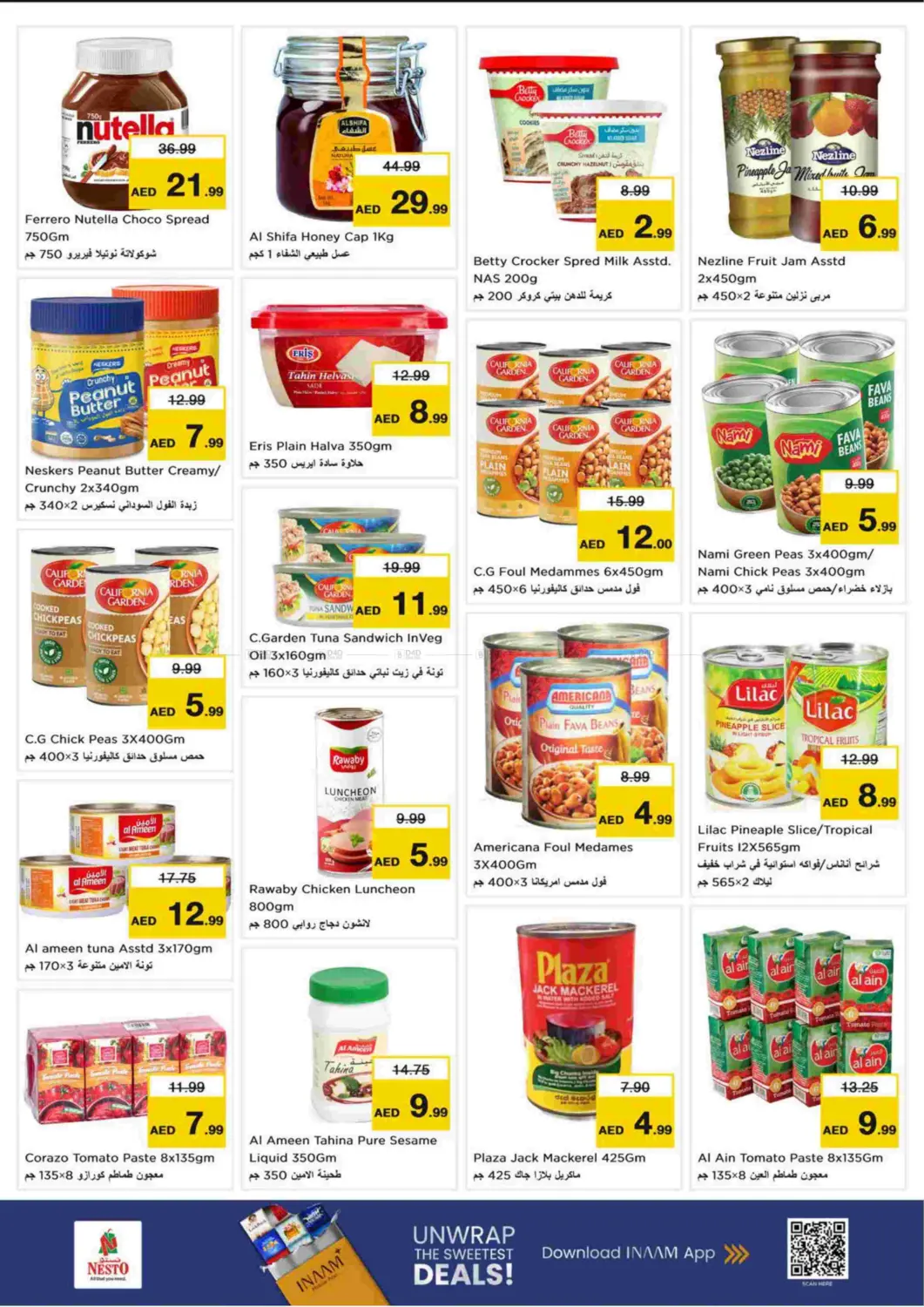 Nadd Al Hamar, Dubai in Dubai