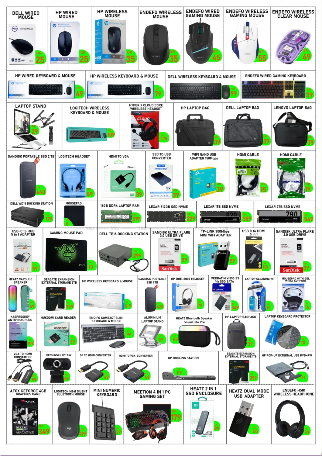 تنزيلات ديسمبر in الوكرة