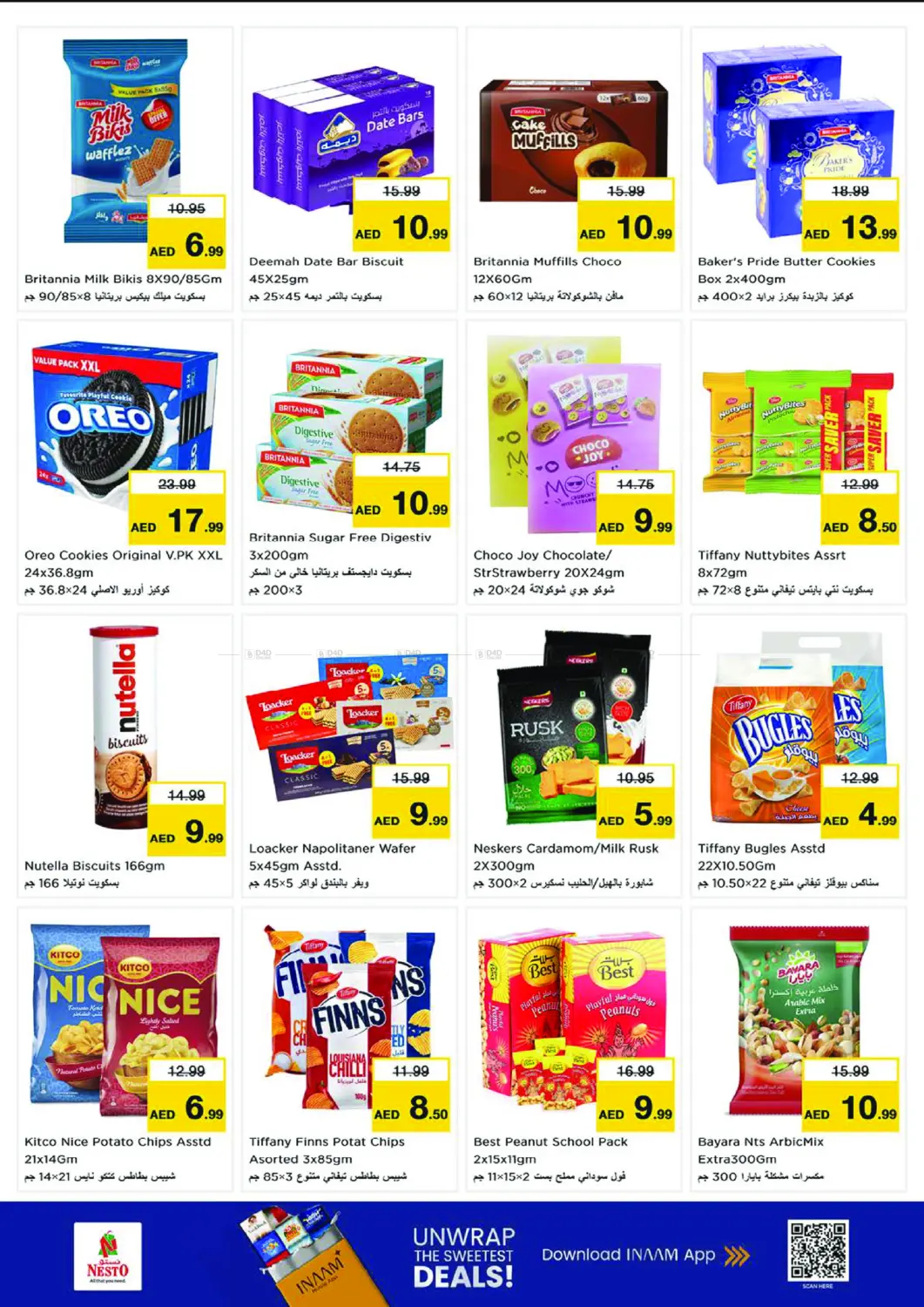 Al Khan Street, Al Majaz - Sharjah in Sharjah / Ajman