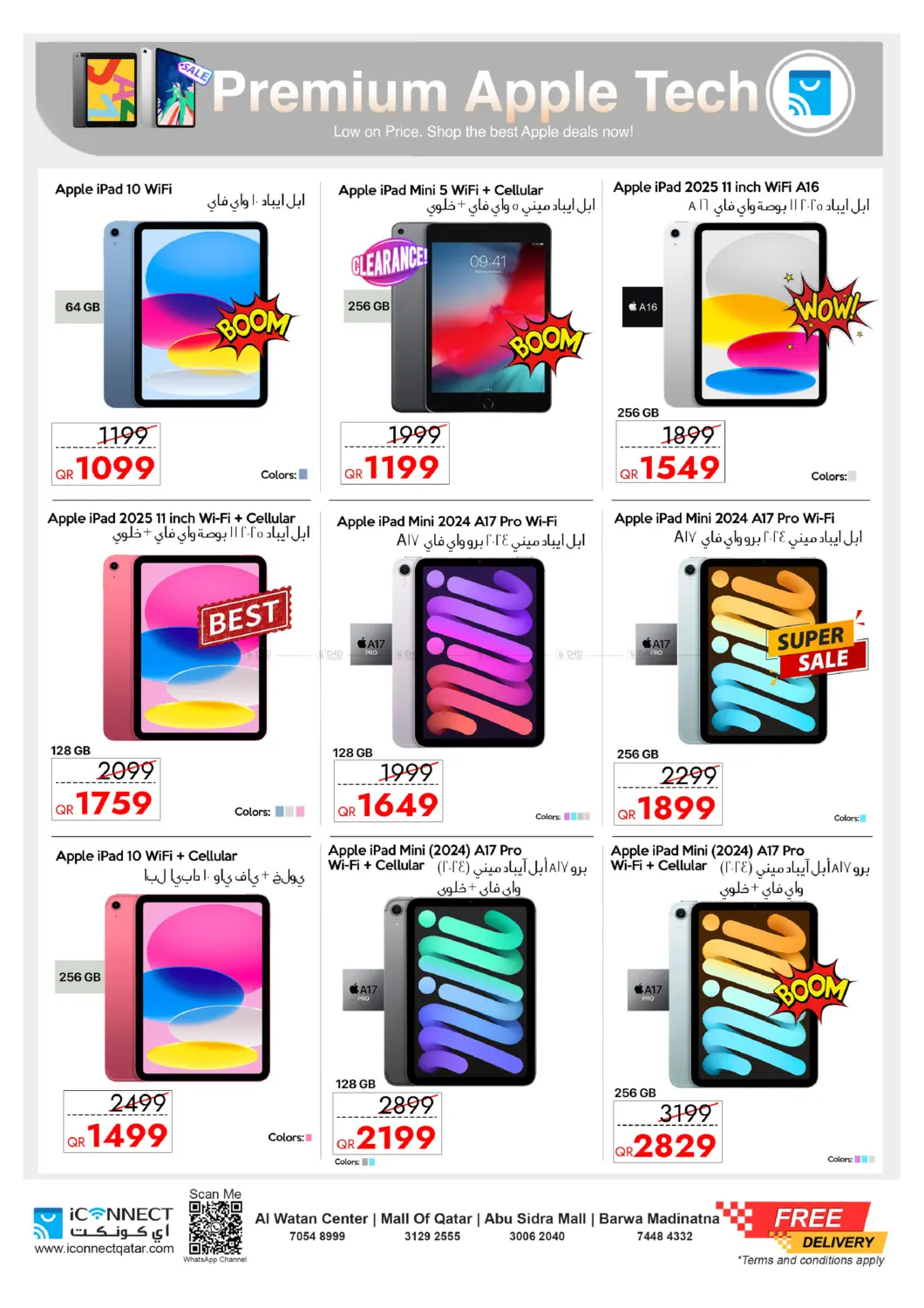 Ooffers Apple Tech in Al Wakra