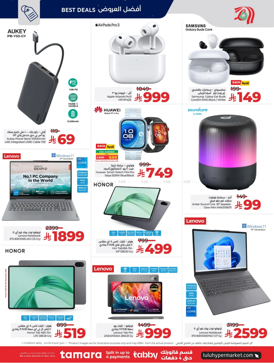 Below 30 Riyal in Al Khobar