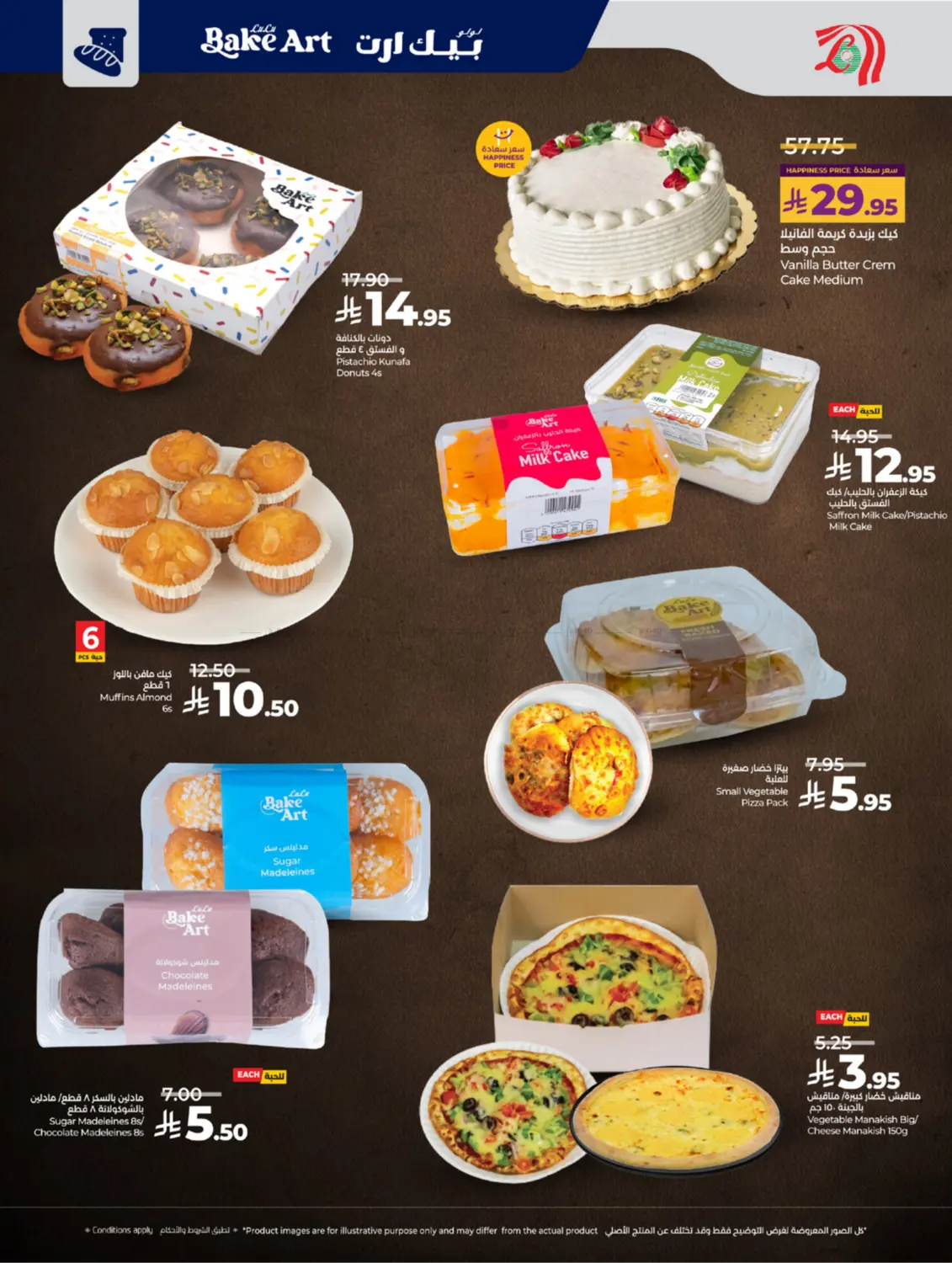 Below 30 Riyal in Yanbu