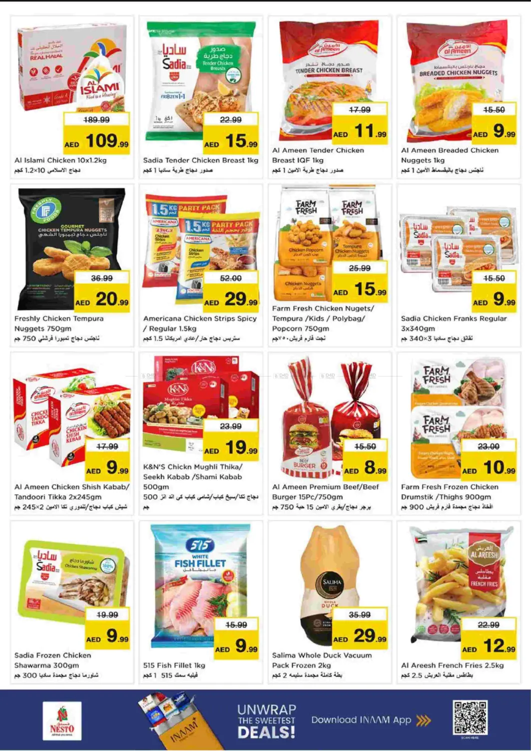 Al Tallah, Ajman in Sharjah / Ajman