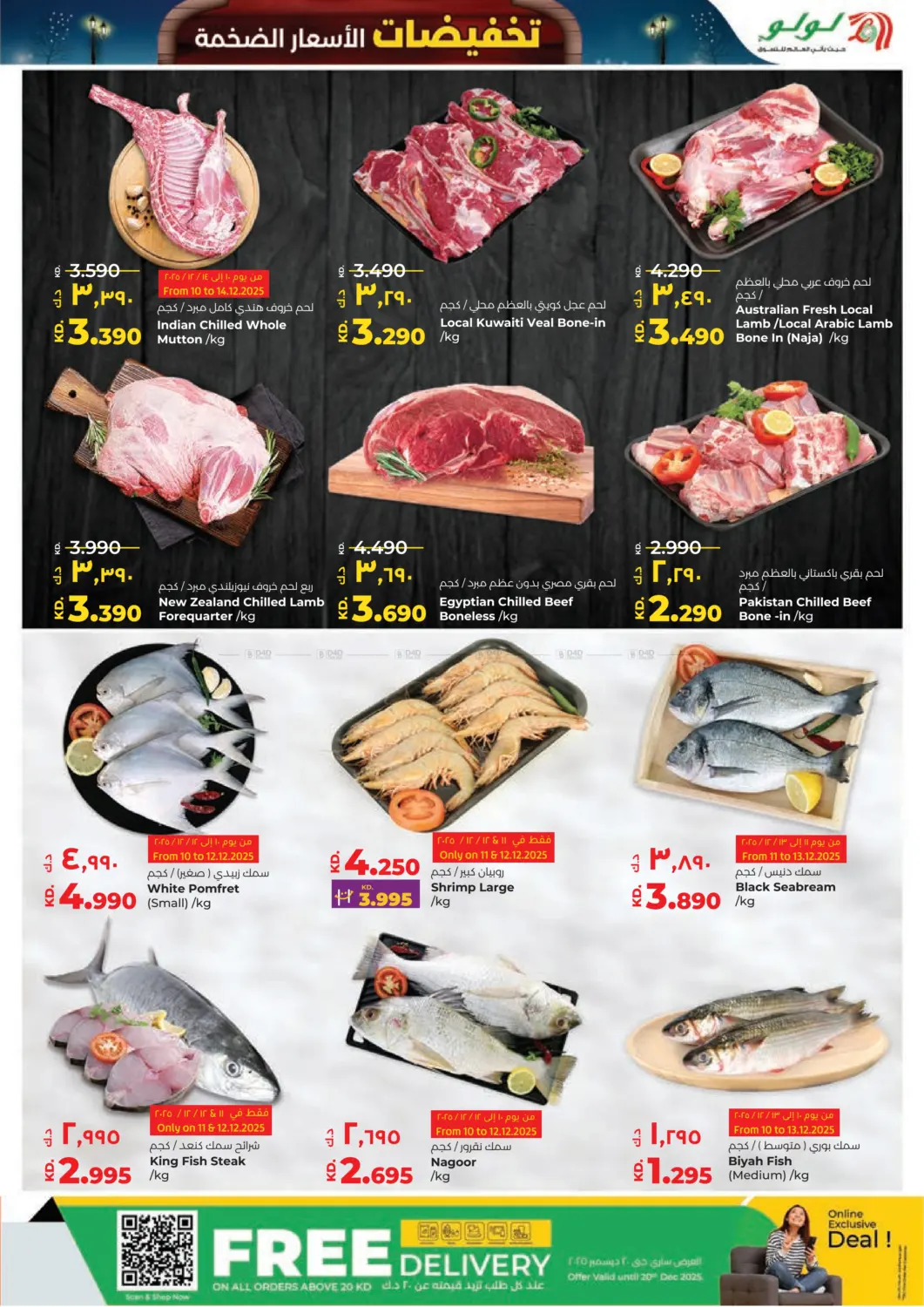 Massive Price Drop in Kuwait City