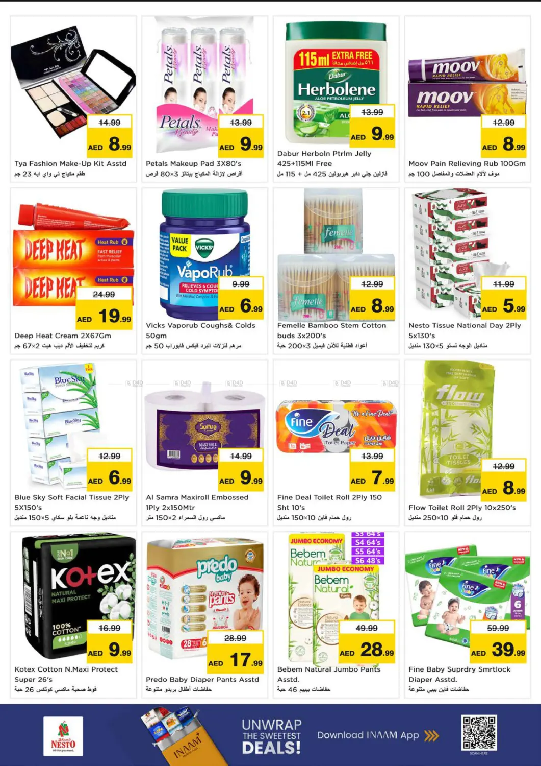 Al Bada'a Satwa, Dubai in Dubai