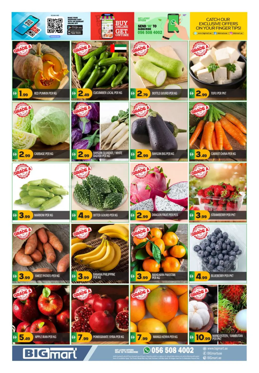 Winter Exclusive Saver Deals in Abu Dhabi