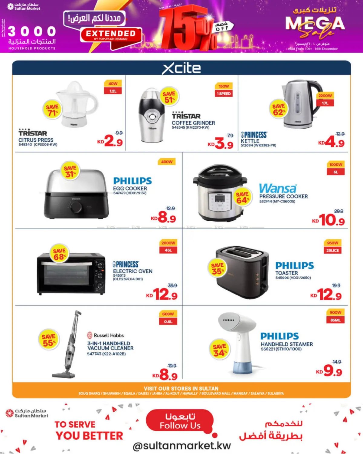 Mega sale in Ahmadi Governorate