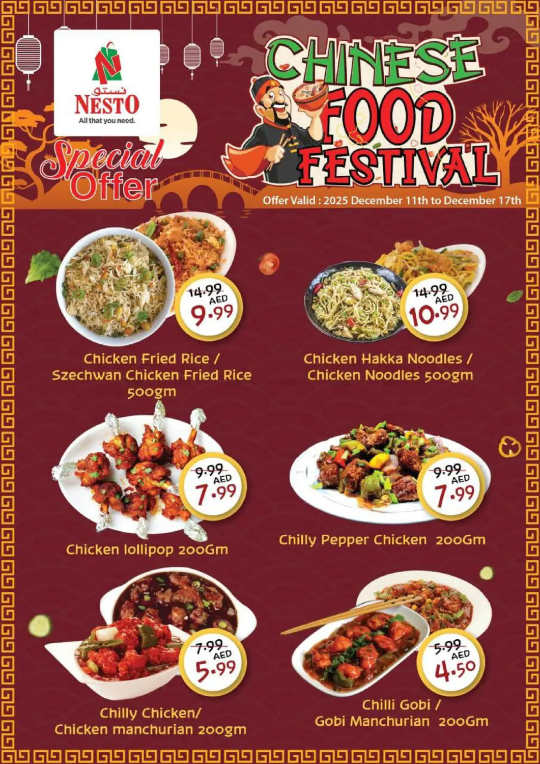 الجرف ، المنطقة الصناعية ١ - عجمان in الشارقة / عجمان