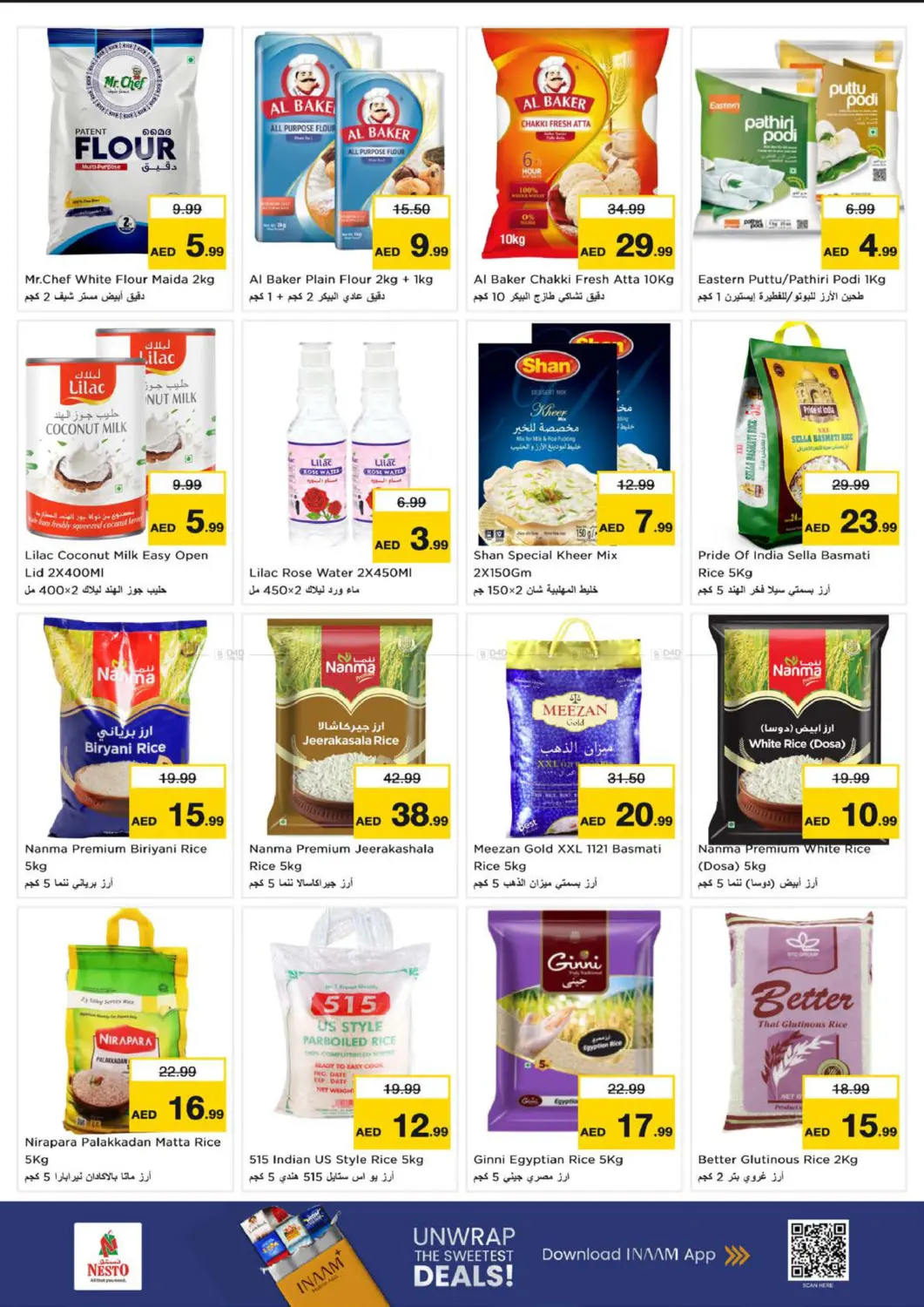 New Industrial Area, Ajman in Sharjah / Ajman