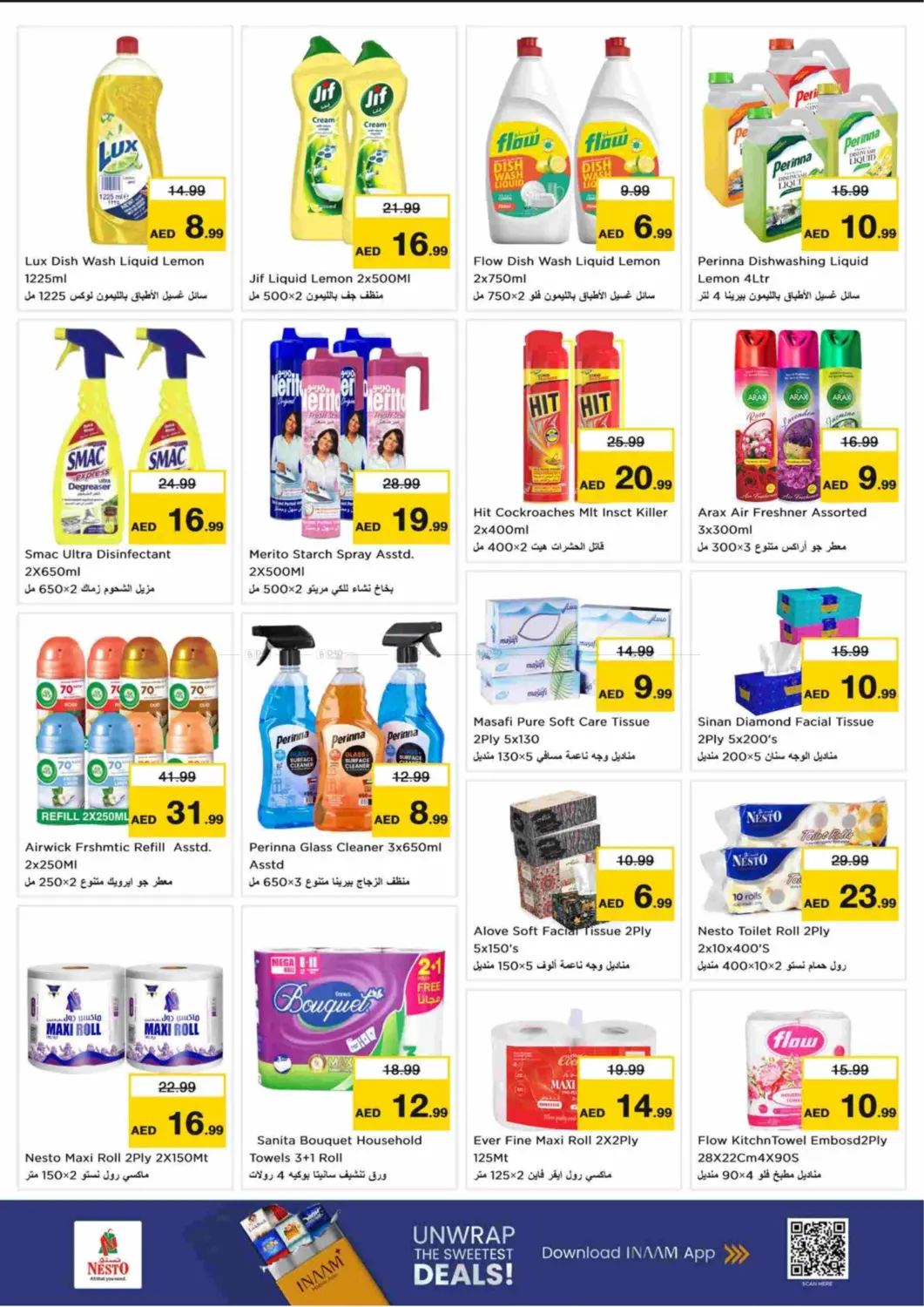 Nadd Al Hamar, Dubai in Dubai