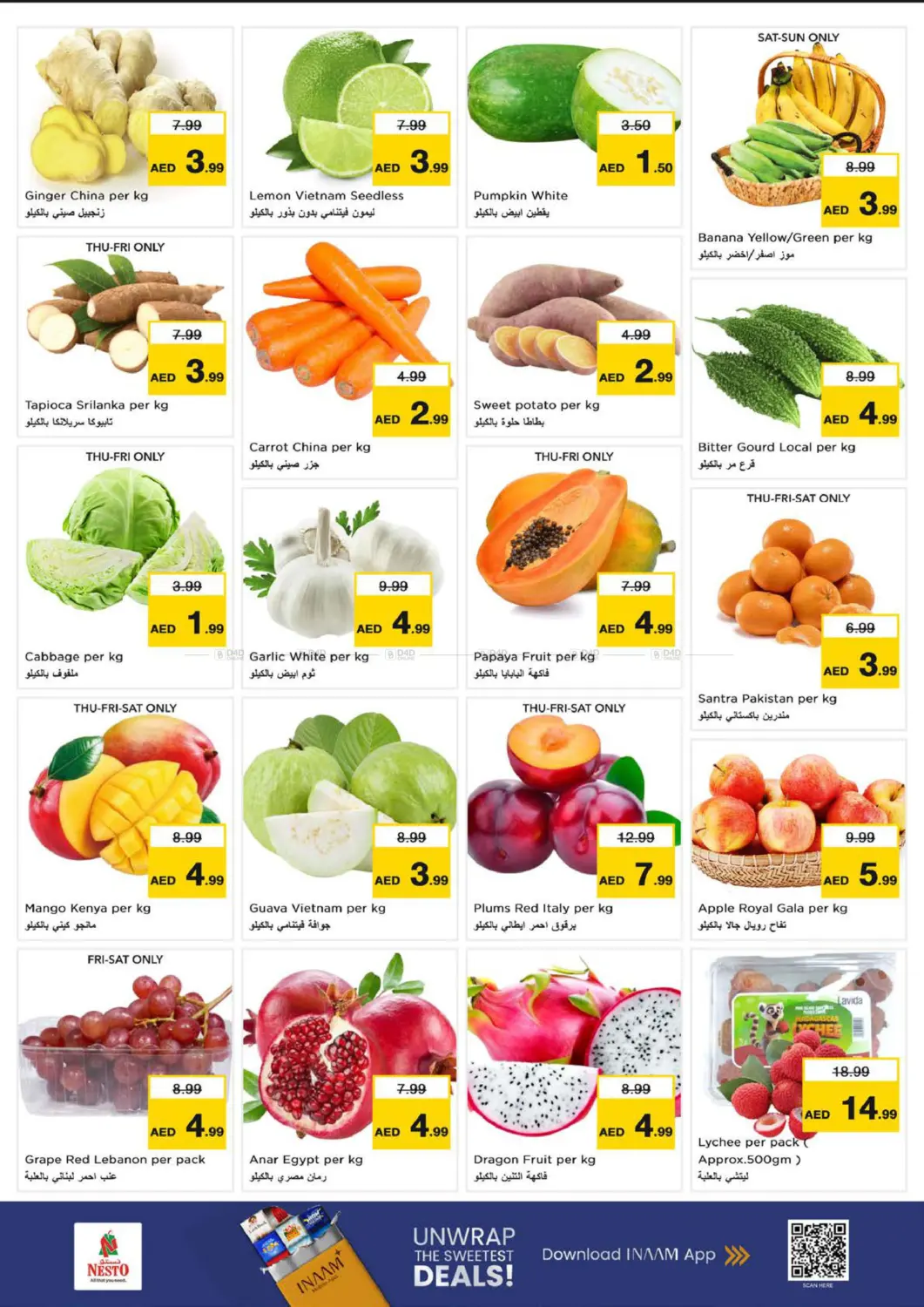 Al Bada'a Satwa, Dubai in Dubai