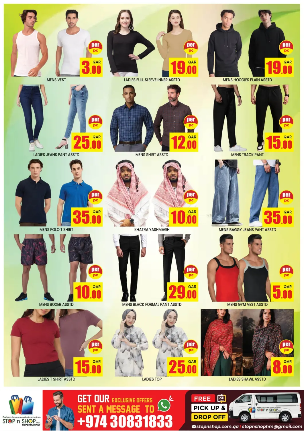 Weekend Grabs in Al Wakra