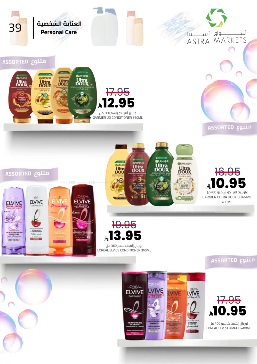 أكثر مما تتخيل وأقل مما تتوقع in تبوك